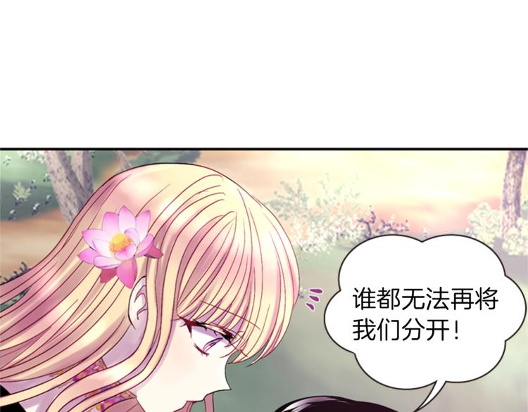 第48话 陌生的访客156