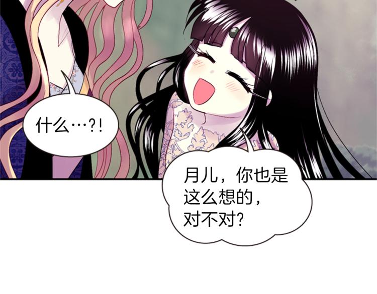 第48话 陌生的访客157