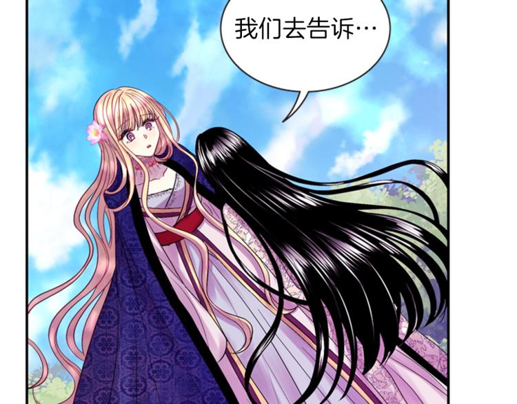 第48话 陌生的访客163