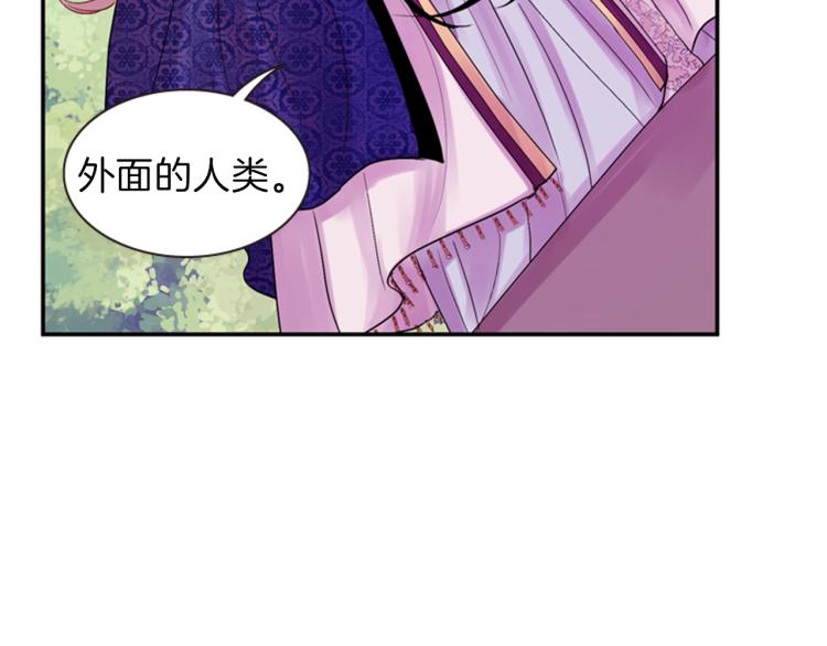 第48话 陌生的访客164