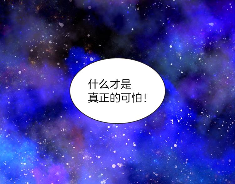 第48话 陌生的访客166
