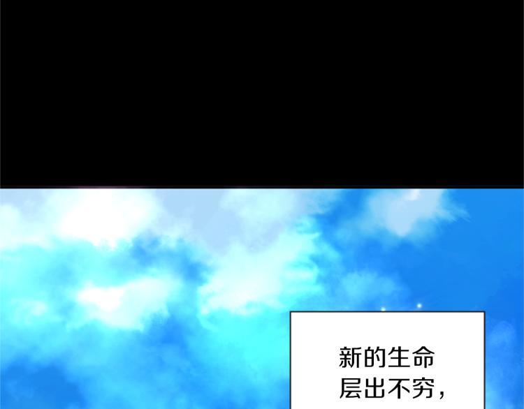 第48话 陌生的访客17