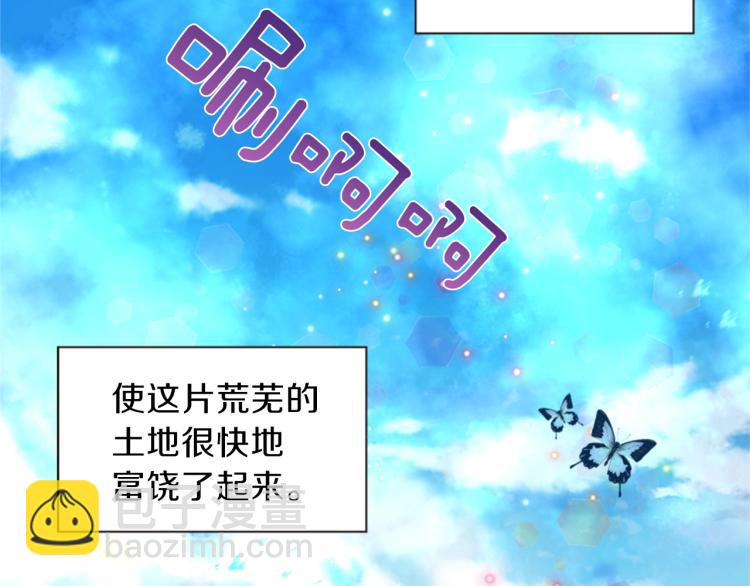 第48话 陌生的访客18