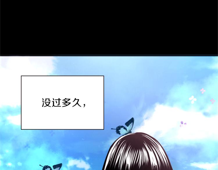 第48话 陌生的访客22