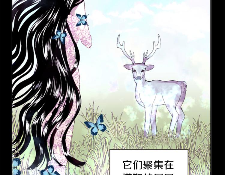 第48话 陌生的访客28