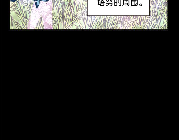 第48话 陌生的访客29