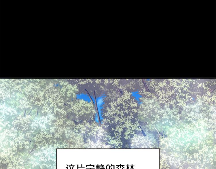 第48话 陌生的访客41