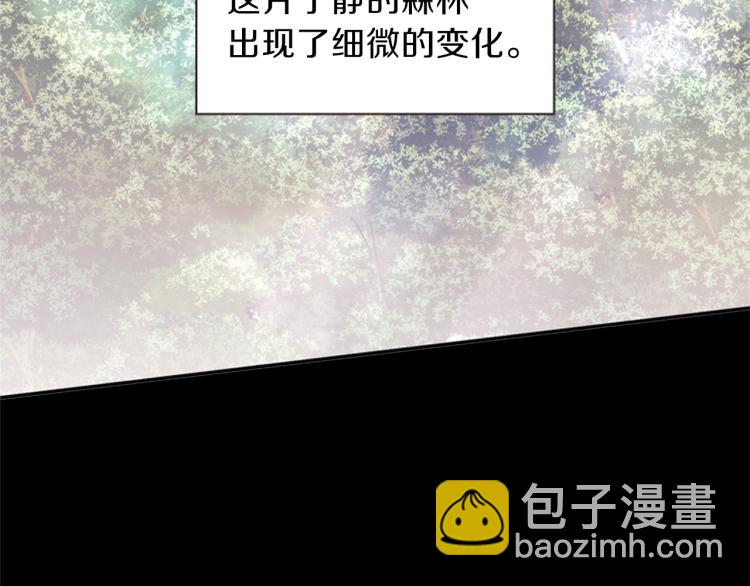 第48话 陌生的访客42