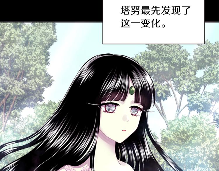 第48话 陌生的访客44