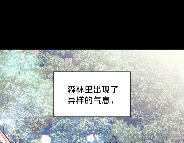 第48话 陌生的访客47