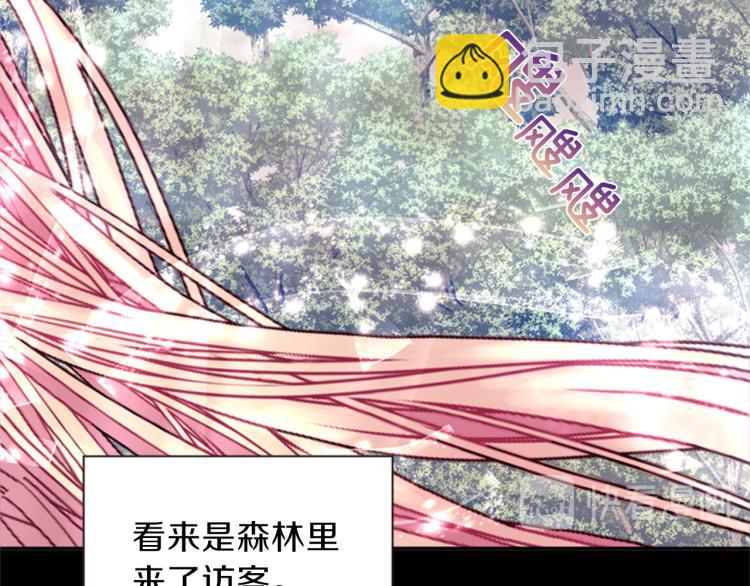 第48话 陌生的访客52
