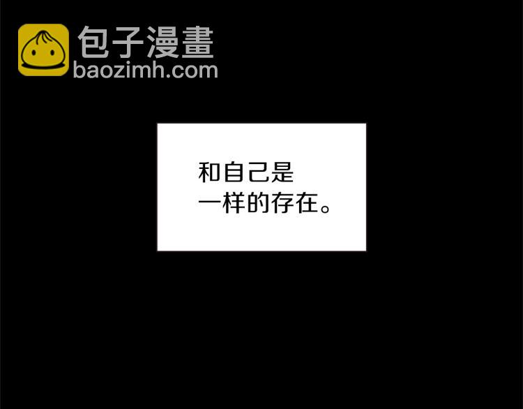 第48话 陌生的访客61