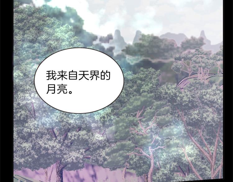 第48话 陌生的访客69