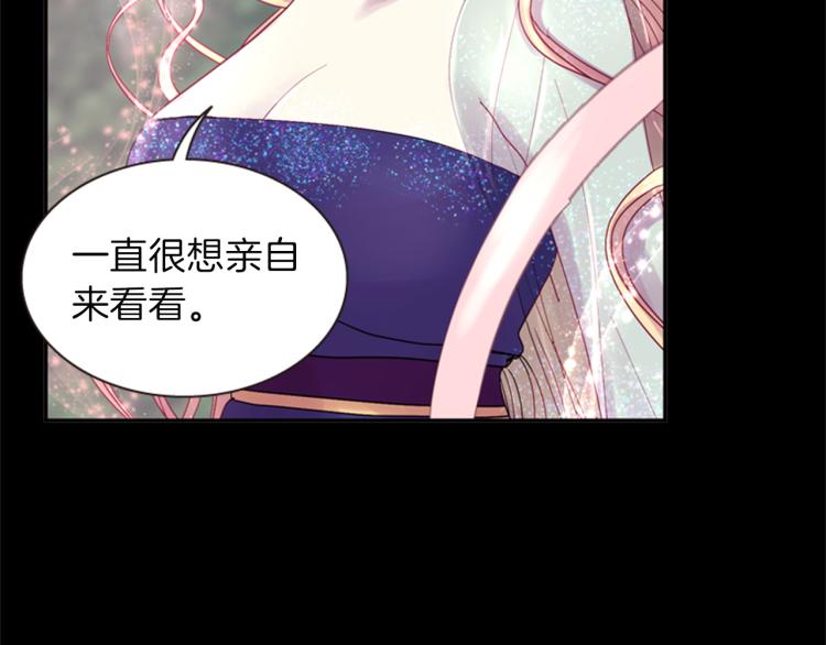 第48话 陌生的访客76