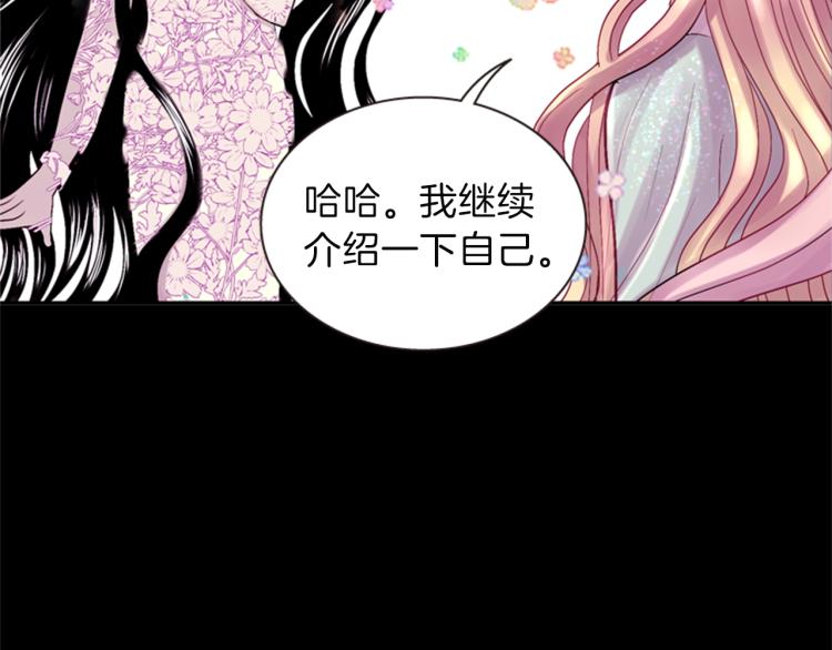 第48话 陌生的访客79