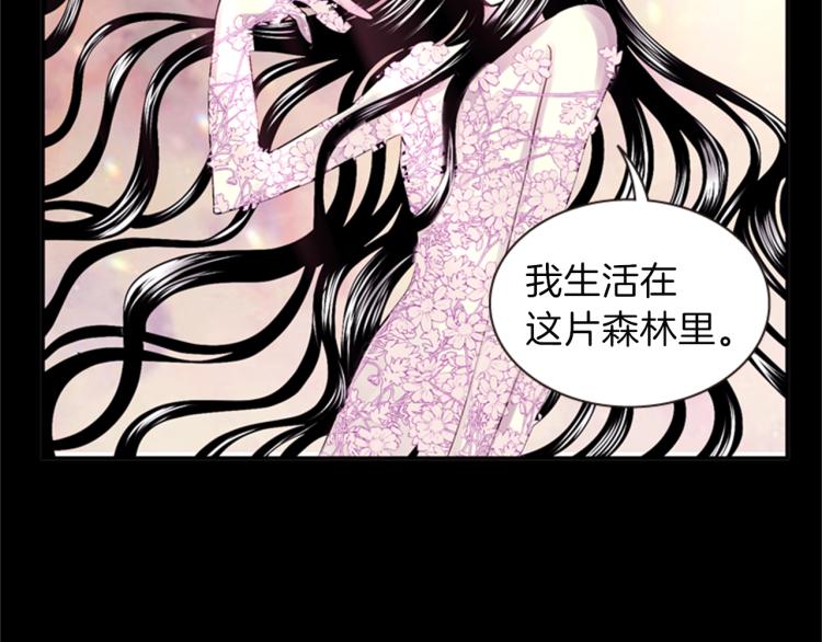 第48话 陌生的访客87