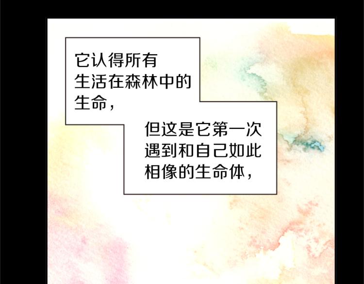 第48话 陌生的访客89