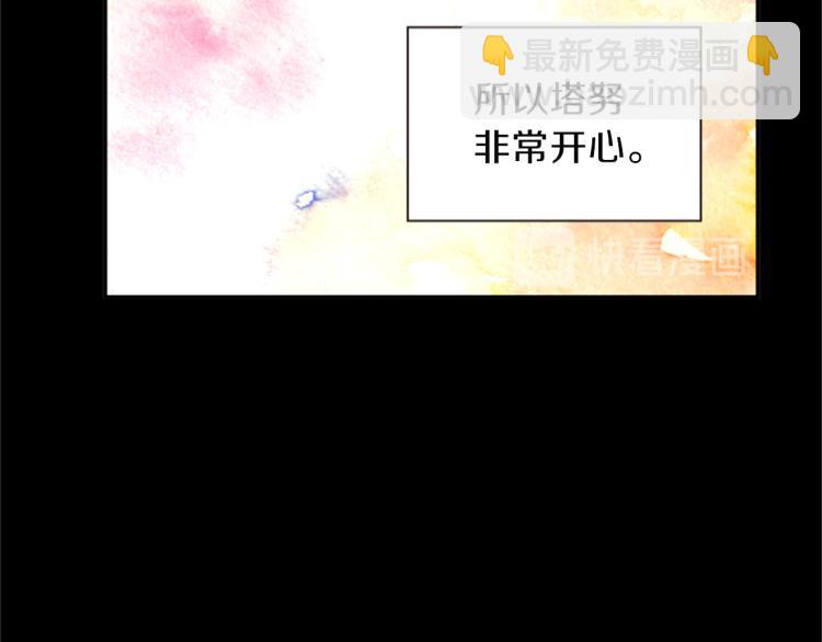 第48话 陌生的访客90