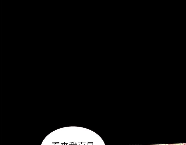 第48话 陌生的访客94