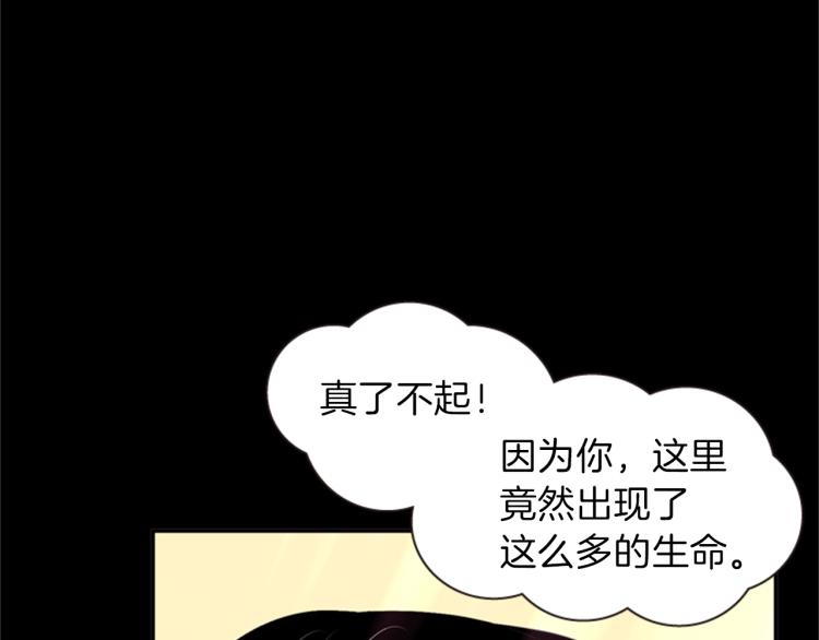 第48话 陌生的访客97