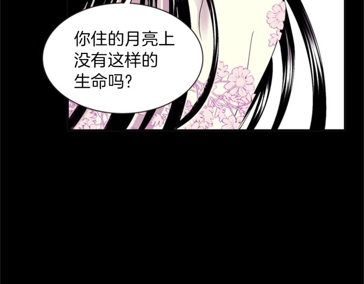 第48话 陌生的访客99