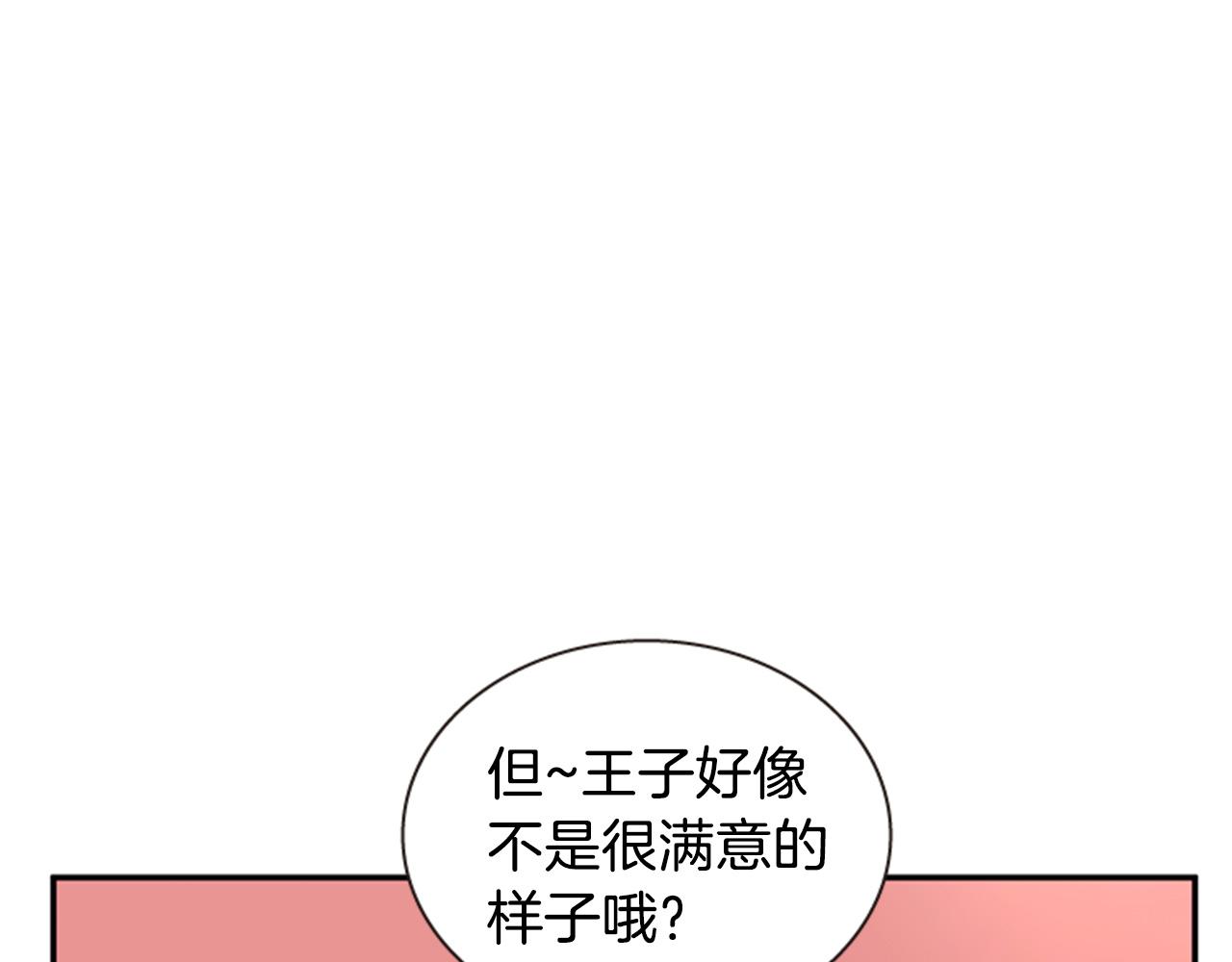 第54话 谈判条件102