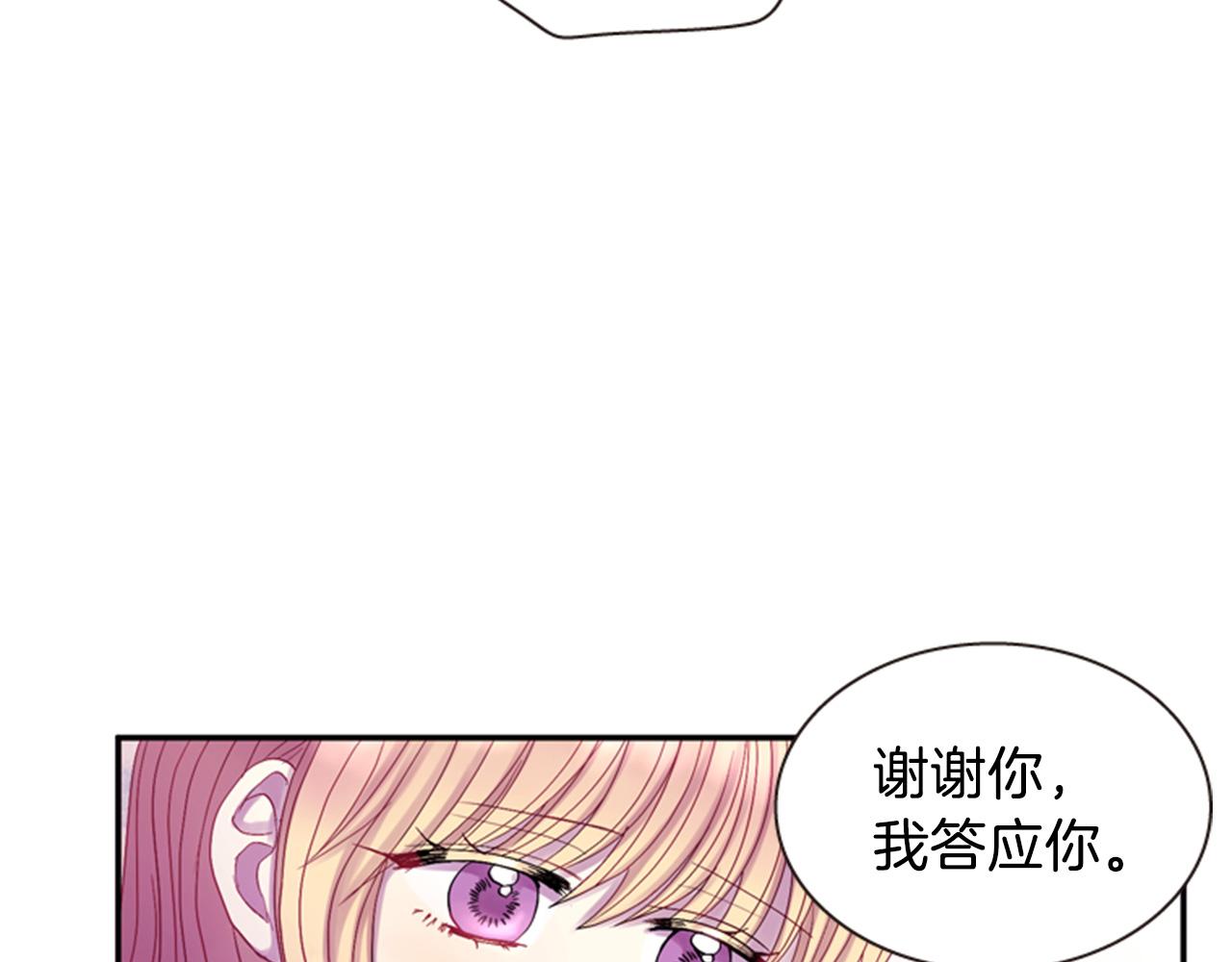第54话 谈判条件104