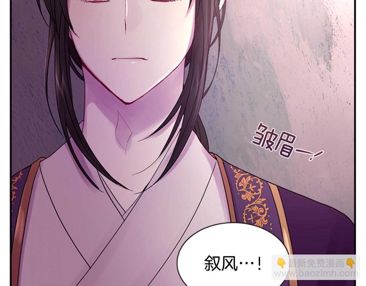 第54话 谈判条件110
