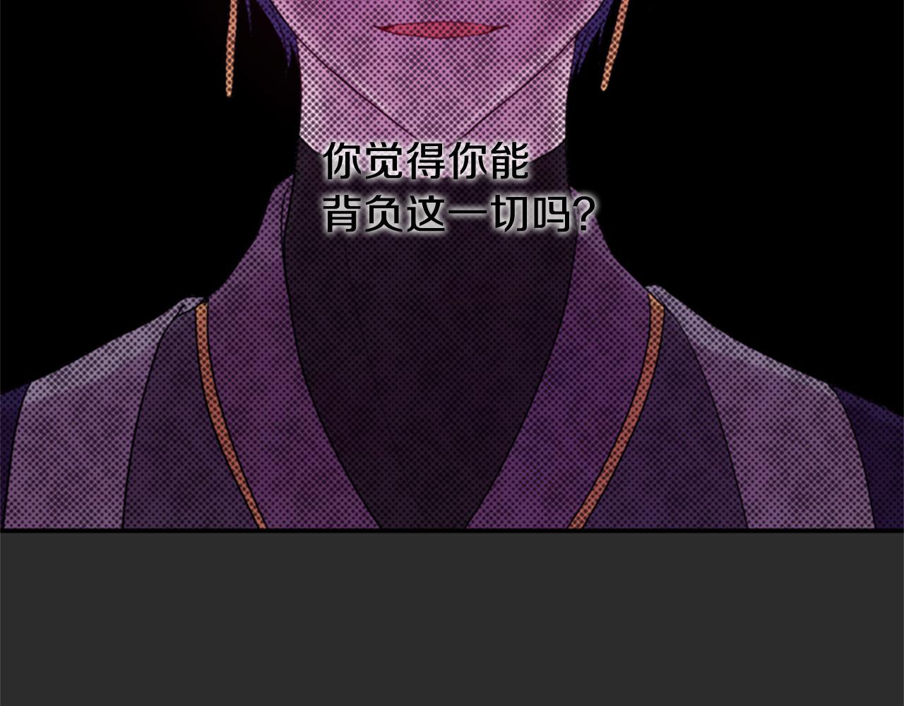 第54话 谈判条件149