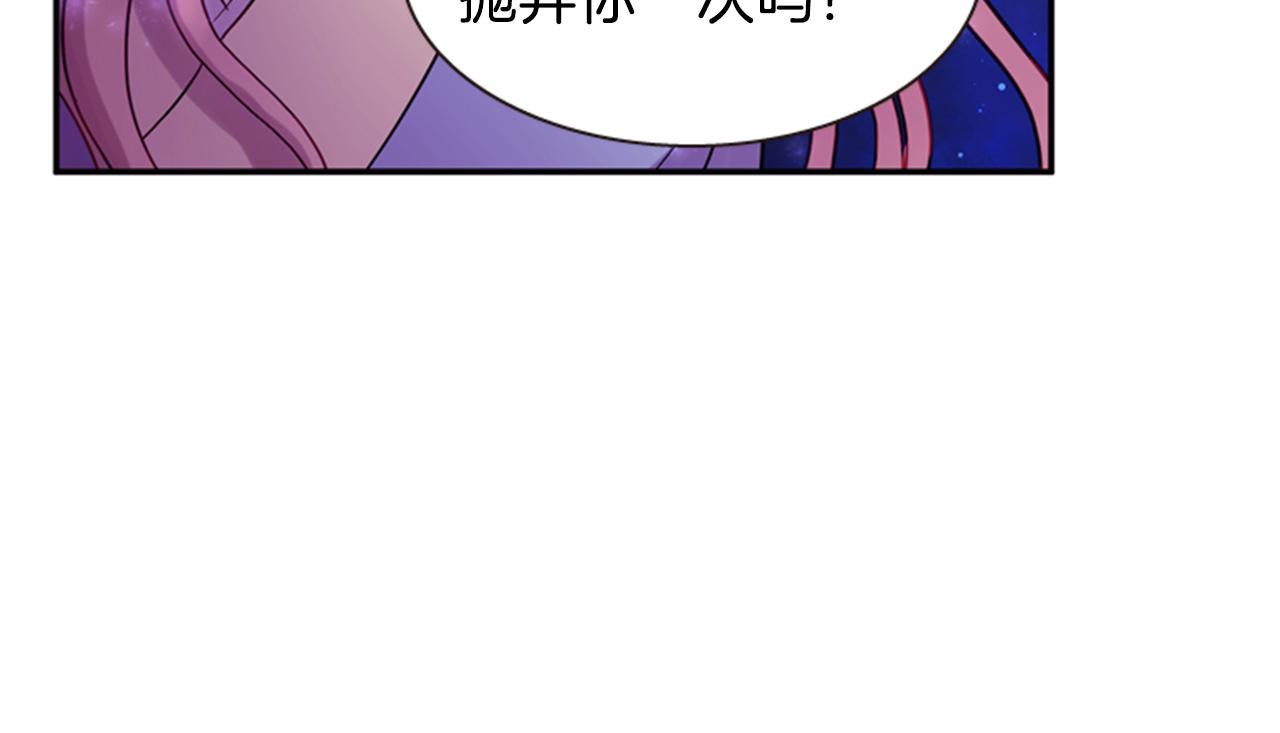 第54话 谈判条件15