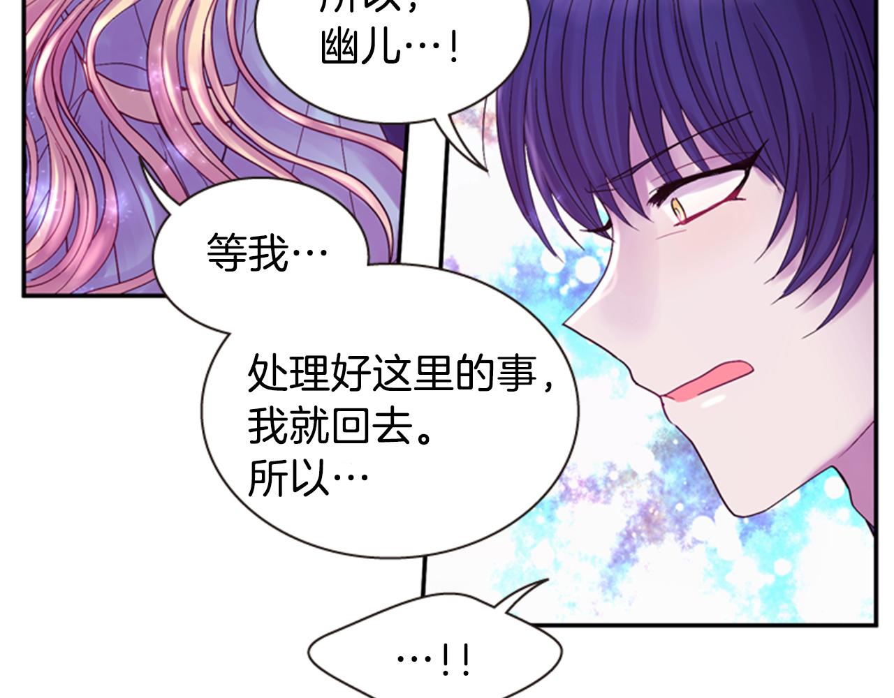 第54话 谈判条件25