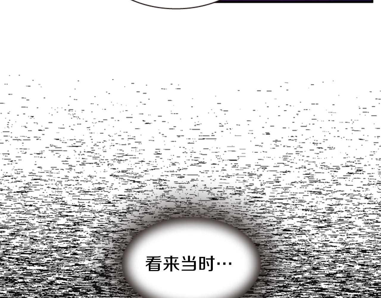 第54话 谈判条件35