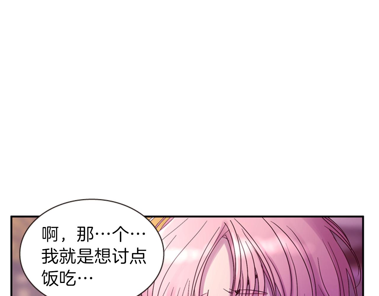 第55话 瘟疫玄阳10