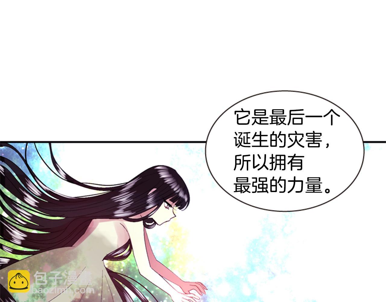 第55话 瘟疫玄阳100