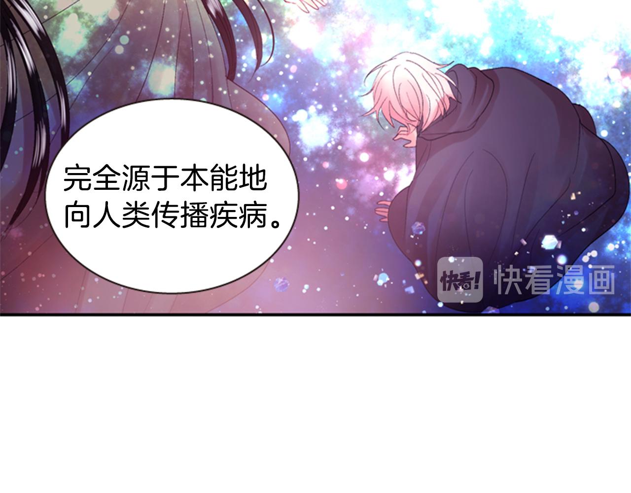 第55话 瘟疫玄阳101