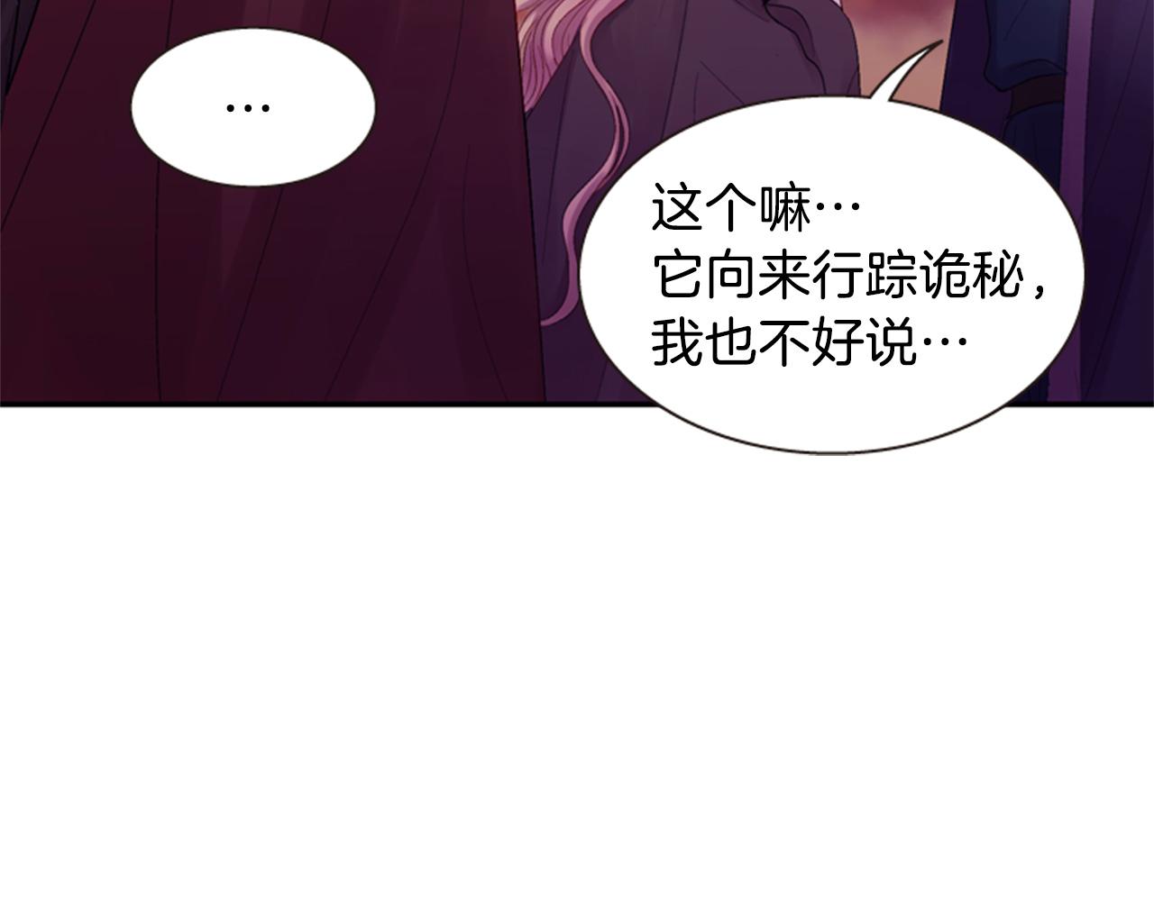 第55话 瘟疫玄阳111