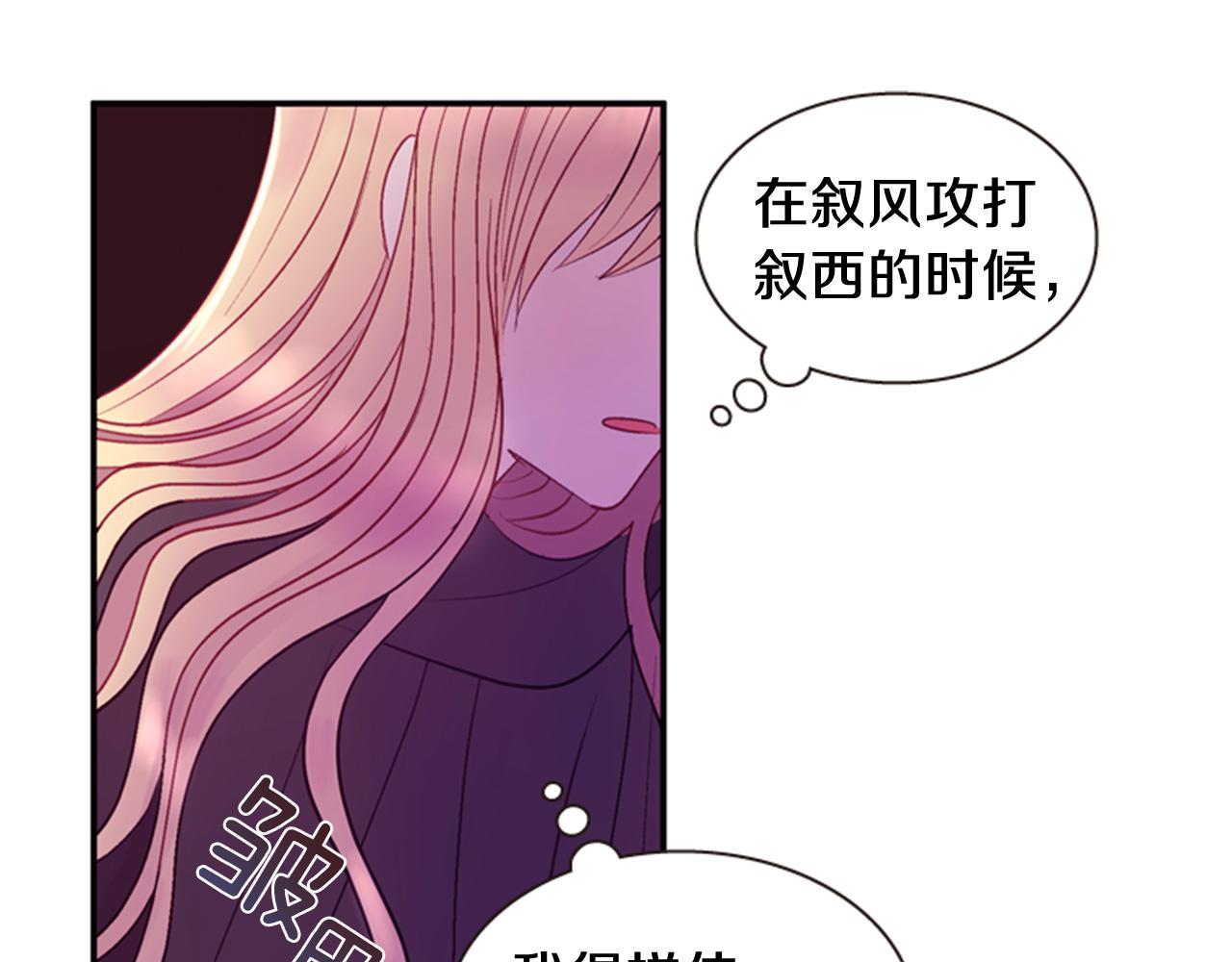 第55话 瘟疫玄阳113