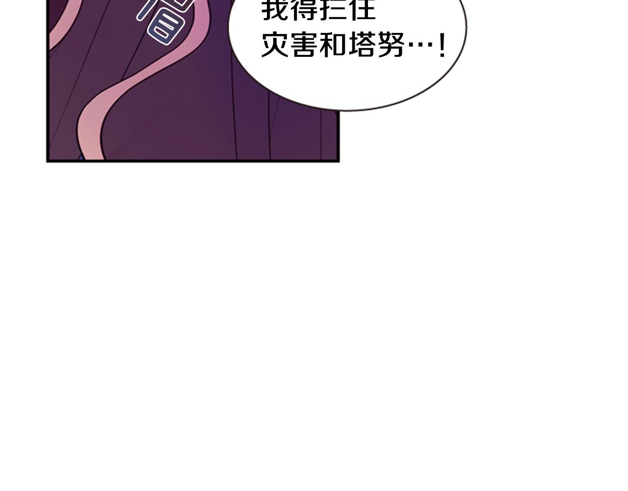 第55话 瘟疫玄阳114