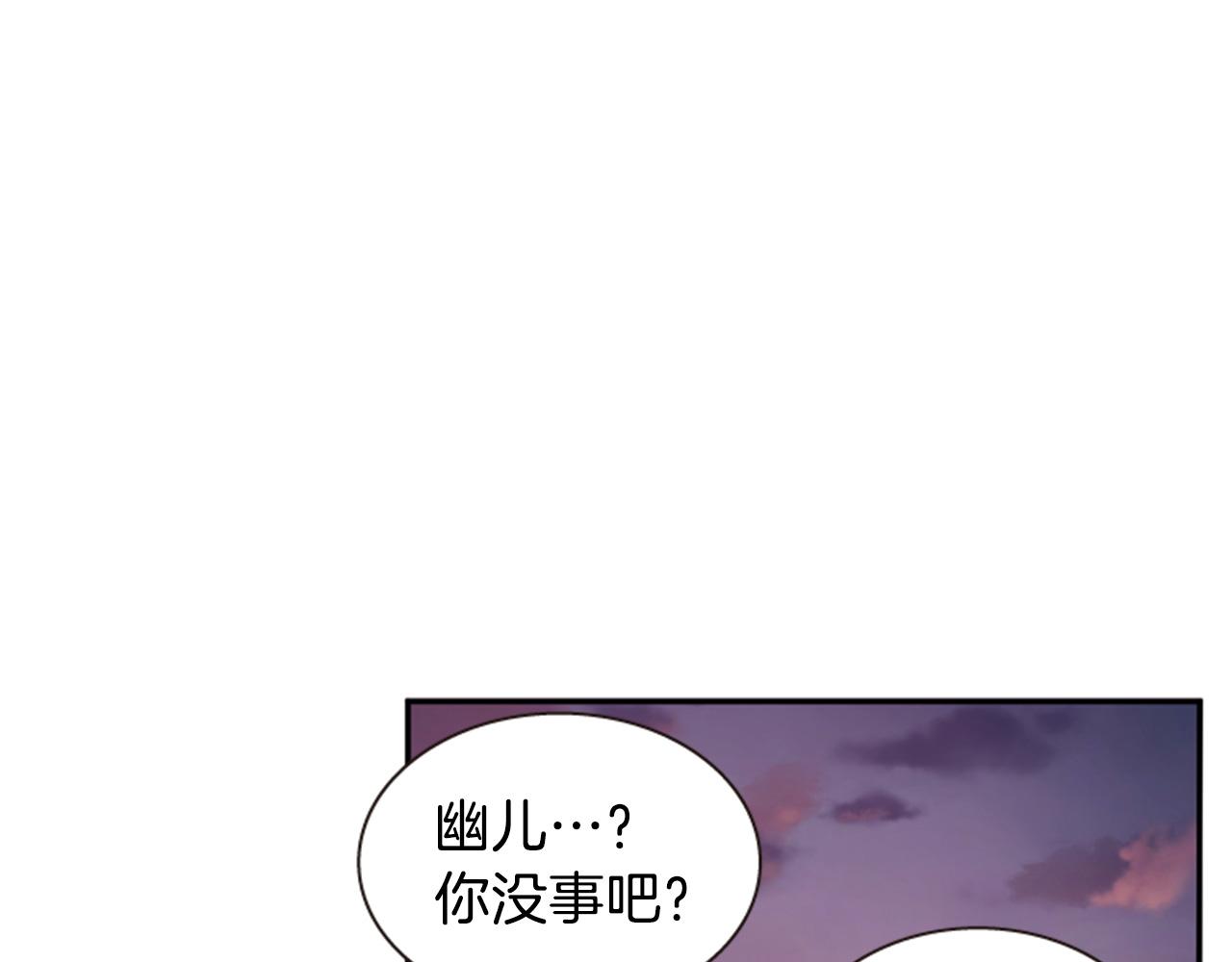 第55话 瘟疫玄阳115