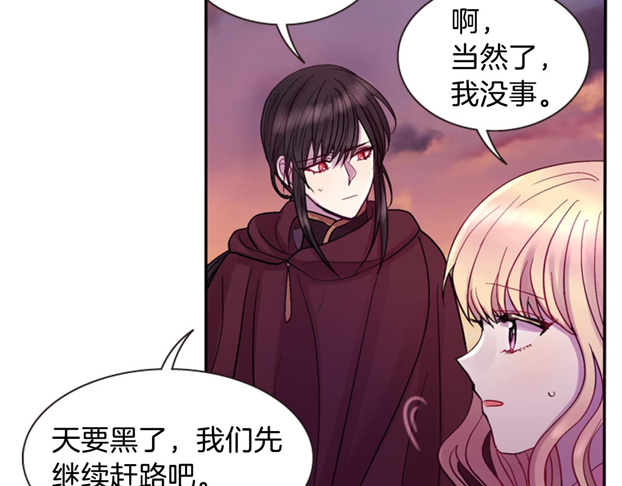 第55话 瘟疫玄阳116
