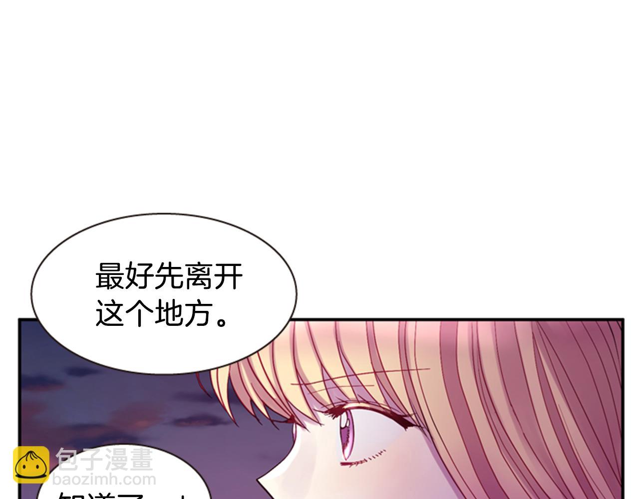 第55话 瘟疫玄阳118