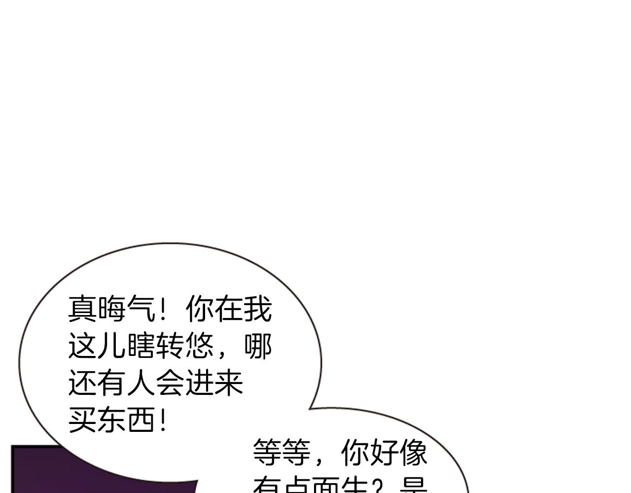 第55话 瘟疫玄阳12