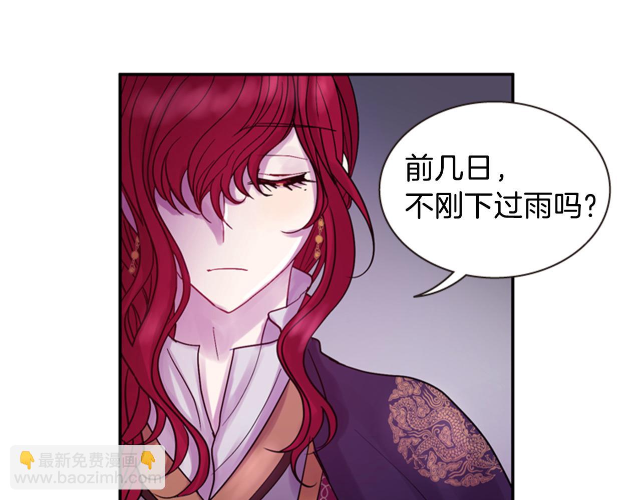 第55话 瘟疫玄阳125