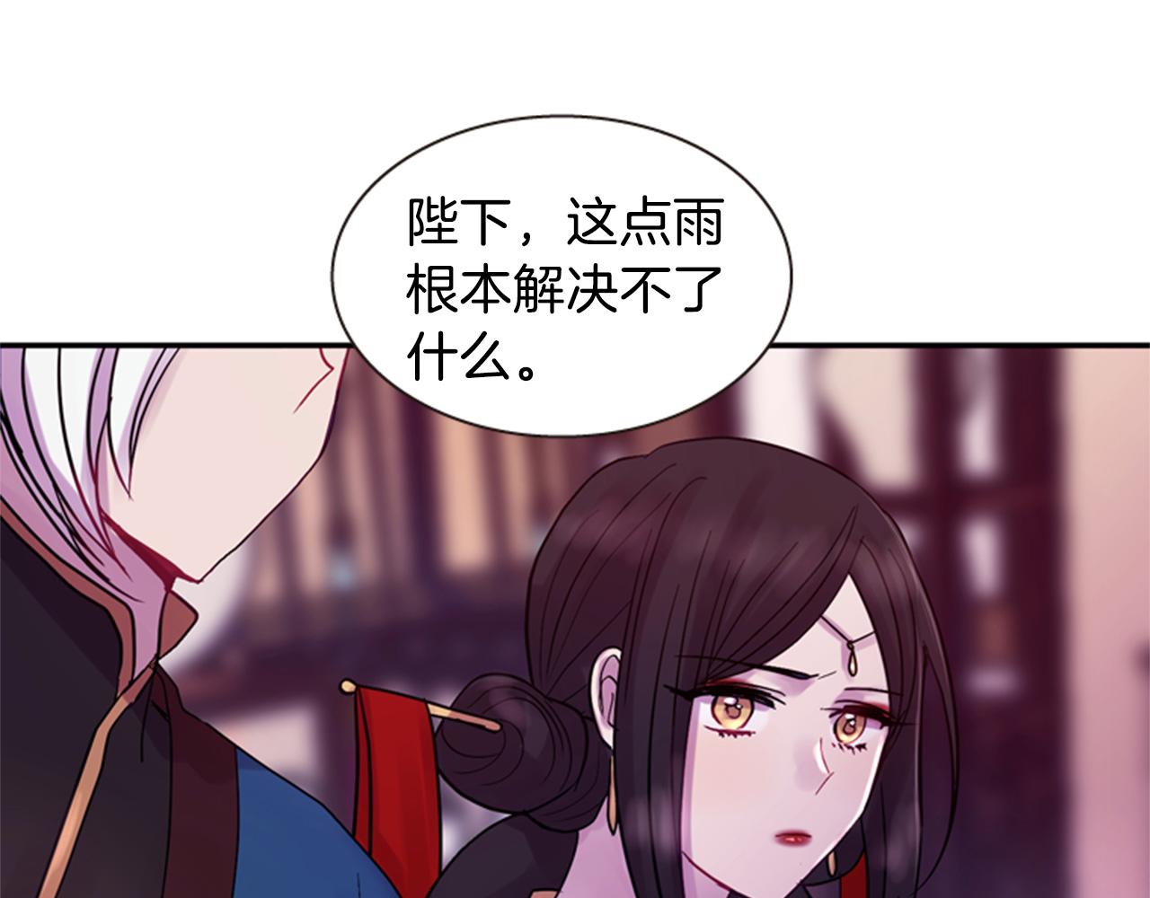 第55话 瘟疫玄阳128