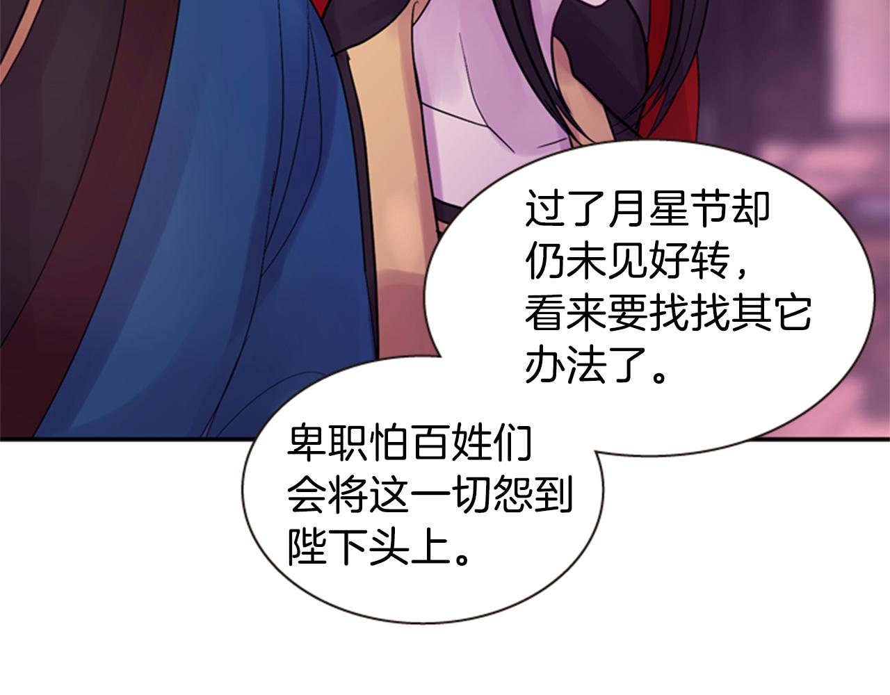 第55话 瘟疫玄阳129