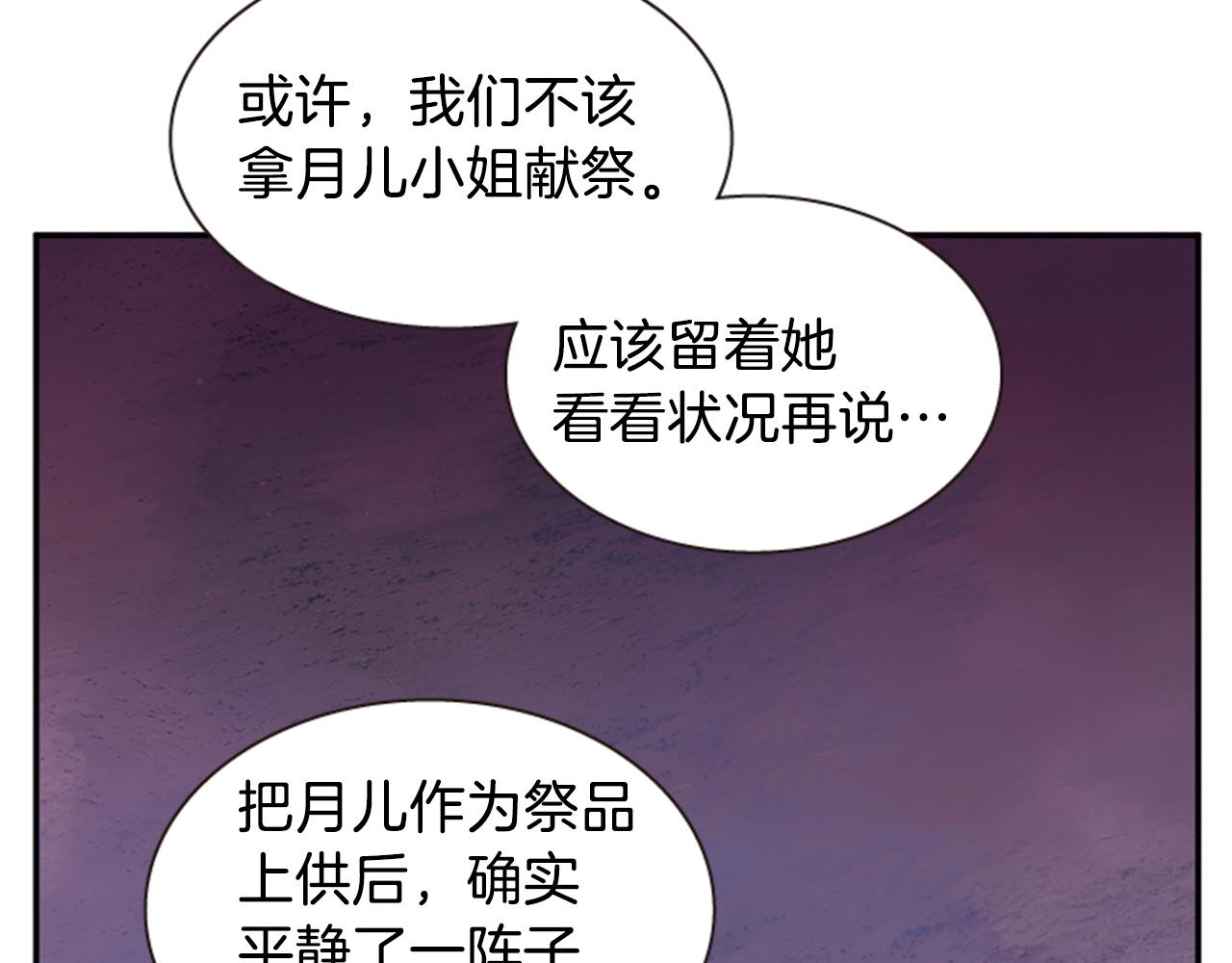 第55话 瘟疫玄阳131