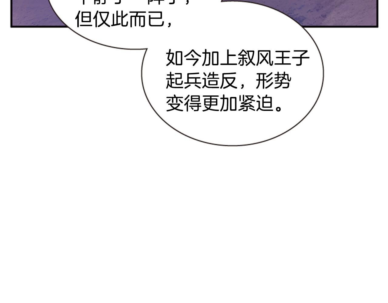 第55话 瘟疫玄阳132