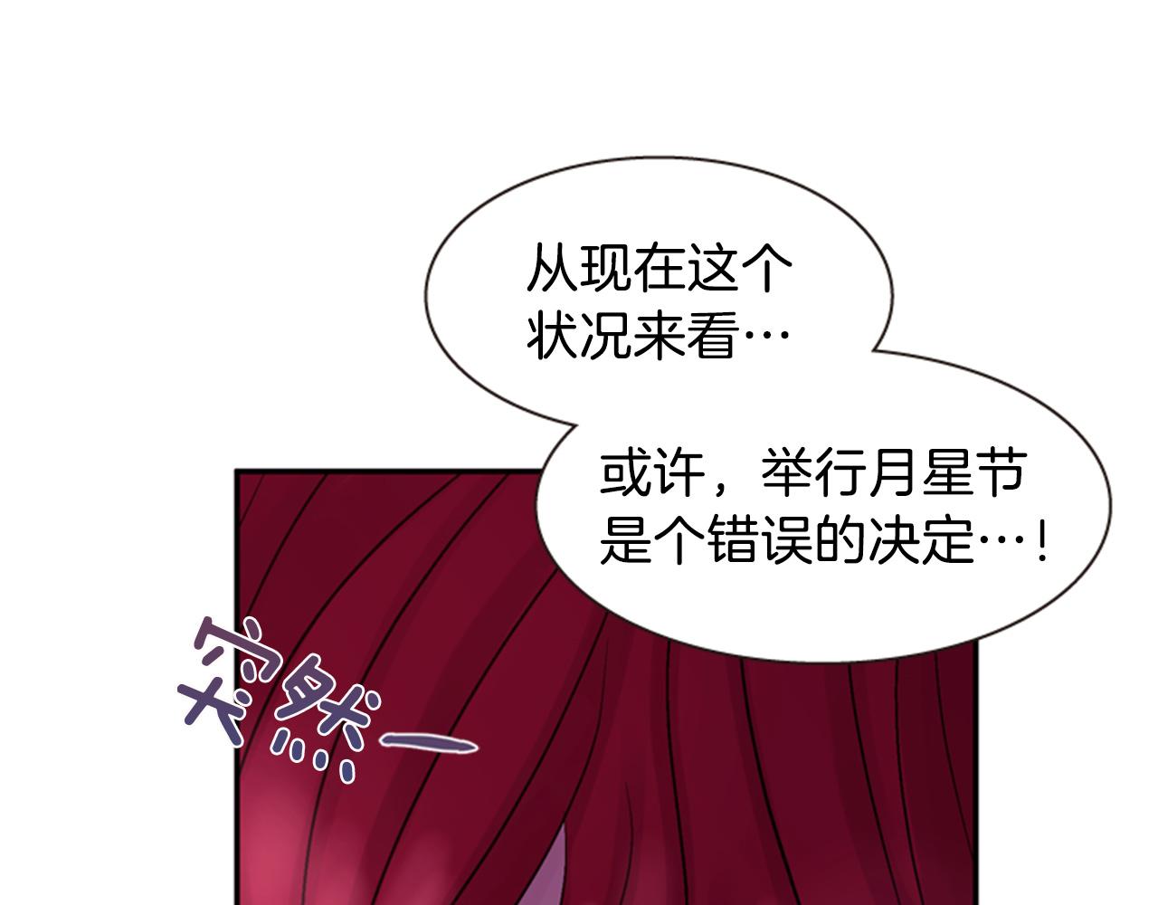 第55话 瘟疫玄阳133