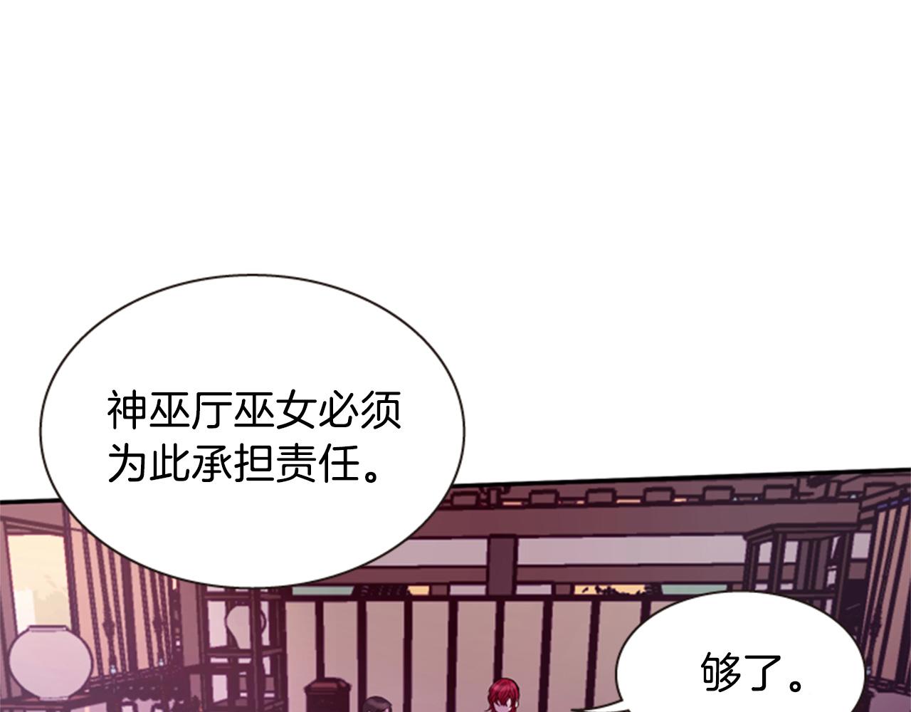 第55话 瘟疫玄阳136