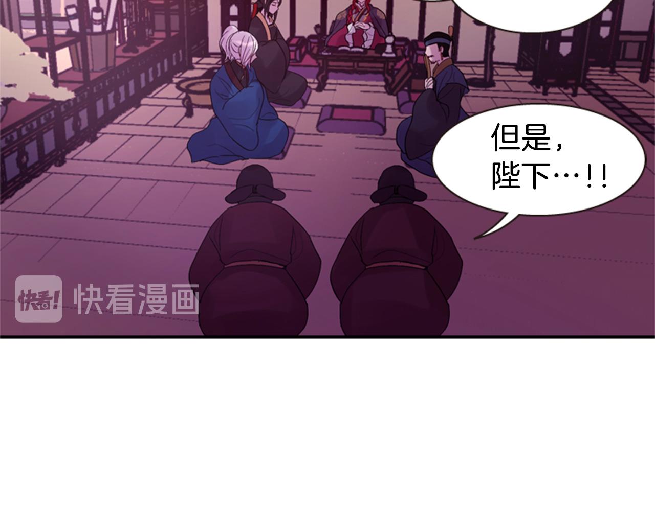 第55话 瘟疫玄阳137